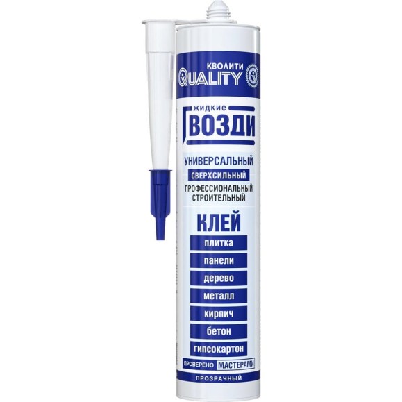 Жидкие гвозди универсальные QUALITY 0,42 л, прозрачные 4660013351276