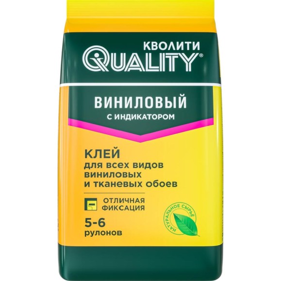 Клей обойный QUALITY виниловый с индикатором, пакет 0,2 кг 4660013351245 Клей обойный QUALITY виниловый с индикатором, пакет 0,2 кг 4660013351245