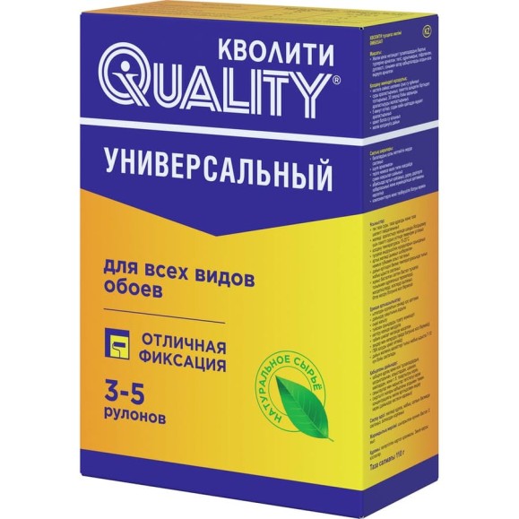 Клей обойный QUALITY универсальный, коробка 0,11 кг 4660013351320 Клей обойный QUALITY универсальный, коробка 0,11 кг 4660013351320