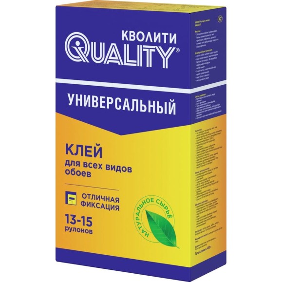 Клей обойный QUALITY универсальный, коробка 0,45 кг 4660013351269 Клей обойный QUALITY универсальный, коробка 0,45 кг 4660013351269