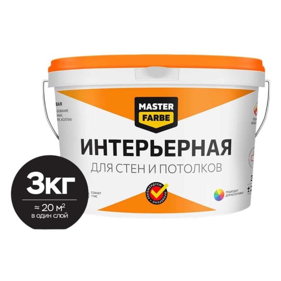ВД краска MASTERFARBE ИНТЕРЬЕРНАЯ для стен и потолков 6кг 4610091274479 ВД краска MASTERFARBE ИНТЕРЬЕРНАЯ для стен и потолков 6кг 4610091274479