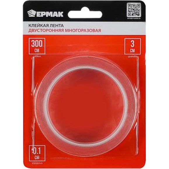 Клейкая лента ЕРМАК двусторонняя многоразовая 3см x 3м x 1мм 446-003