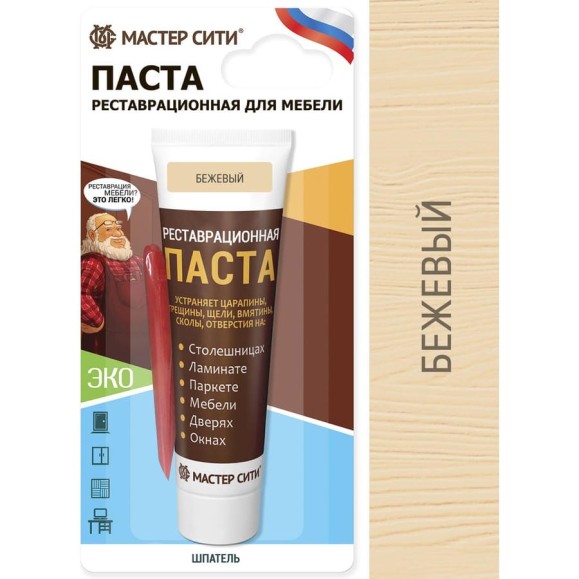 Шпаклевка для мебели Мастер Сити Бежевый 2091201 Шпаклевка для мебели Мастер Сити Бежевый 2091201