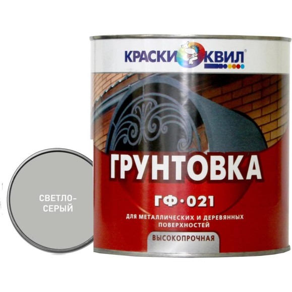 Грунтовка Краски квил ГФ-021 светло-серая, банка 1,9 кг 4660000616739 Грунтовка Краски квил ГФ-021 светло-серая, банка 1,9 кг 4660000616739