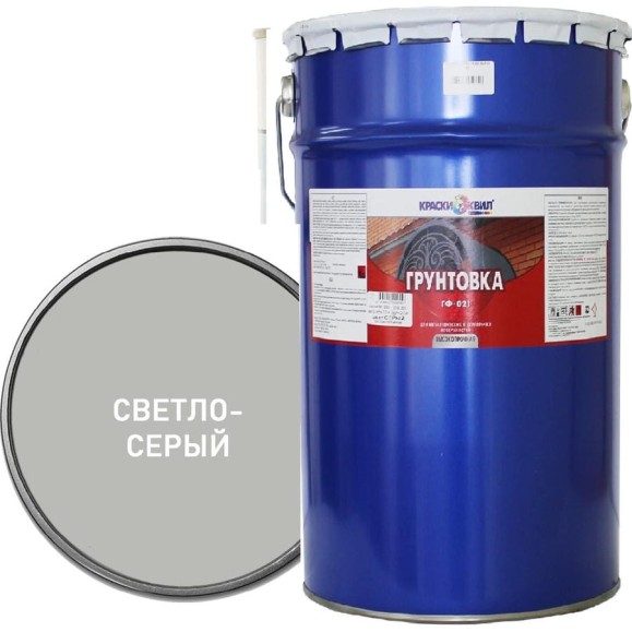 Грунтовка Краски квил ГФ-021 светло-серая, бар. 23 кг 4607023394350