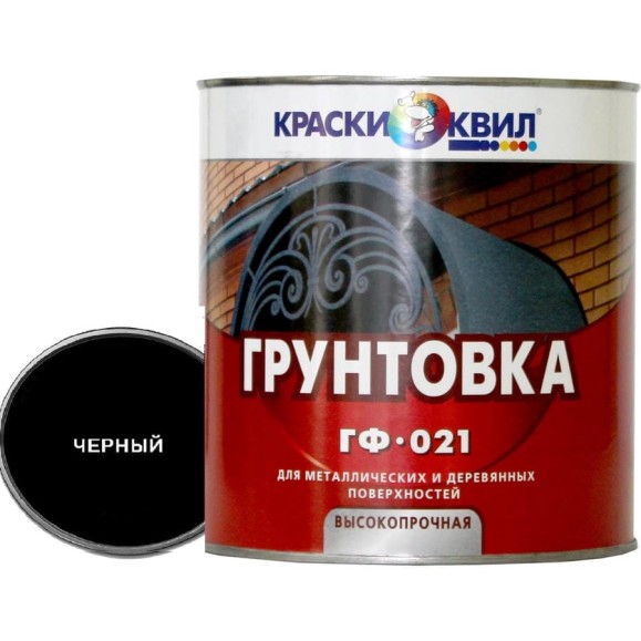 Грунтовка Краски квил ГФ-021 черная, банка 2,7 кг 4690417003785
