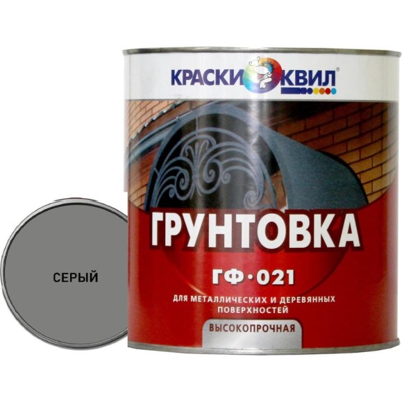 Грунтовка Краски квил ГФ-021 серая, банка 0,9 кг 4690417014101