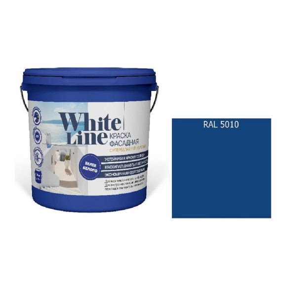 Краска фасадная ВД White Line RAL 5010 Синий, ведро 0,9 л, 1,1 кг 4690417129720 Краска фасадная ВД White Line RAL 5010 Синий, ведро 0,9 л, 1,1 кг 4690417129720