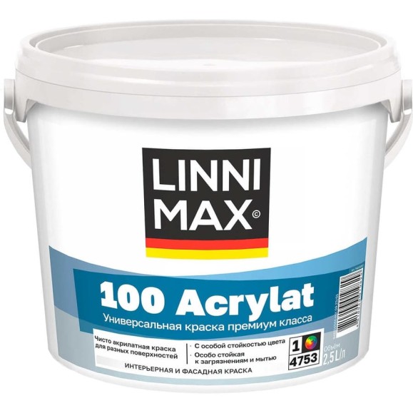 Краска для фасадов и интерьеров LINNIMAX 100 ACRYLAT CAPAROL AMPHIBOLIN база 1, 2,5 л 948105565 Краска для фасадов и интерьеров LINNIMAX 100 ACRYLAT CAPAROL AMPHIBOLIN база 1, 2,5 л 948105565