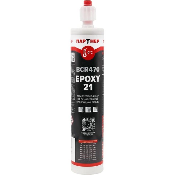 Партнер Химический анкер BCR 470 EPOXY 826011 Партнер Химический анкер BCR 470 EPOXY 826011