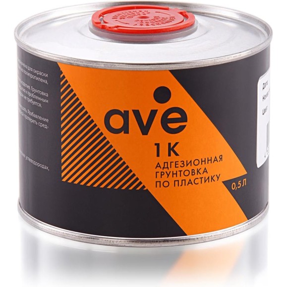 Адгезионная грунтовка по пластику AVE 1К 0,5 л (серебристая) 1050051