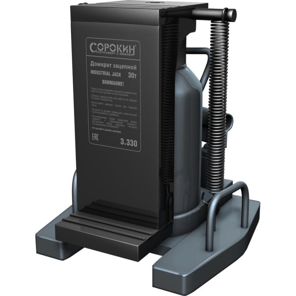 Зацепной домкрат Сорокин 15/30т (32-470мм) 3.330