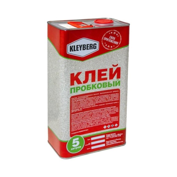 Клей Kleyberg пробковый, канистра мет. прям. лит, 5л (3,8кг) 65831