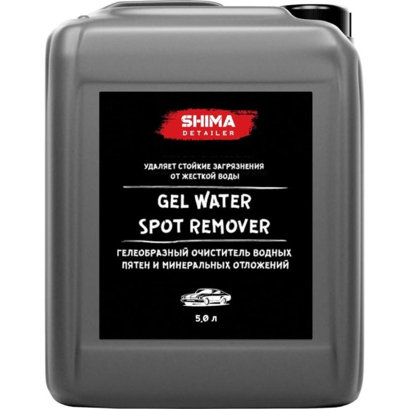Гелеобразный очиститель водных пятен и минеральных отложений SHIMA DETAILER “GEL WATER SPOT REMOVER” 5 л 4610326360687