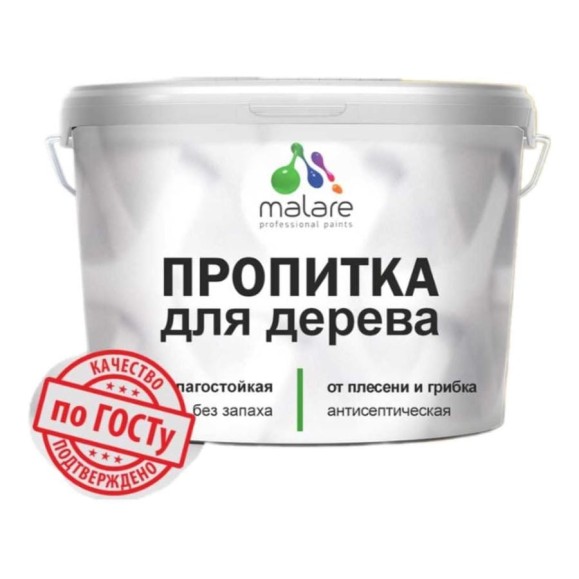 Пропитка для дерева от плесени и грибка с антисептическим эффектом MALARE без запаха, полуглянцевая, прозрачный, 9 л ПРПТКДЕРПРПГ0900