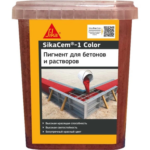 Высококачественный порошкообразный краситель для бетона и растворов Sika Cem-1 Color красный 1 кг 614052 Высококачественный порошкообразный краситель для бетона и растворов Sika Cem-1 Color красный 1 кг 614052