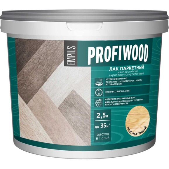 Лак паркетный износостойкий Profiwood ВД акриловый полуматовый 2.5 кг 86958