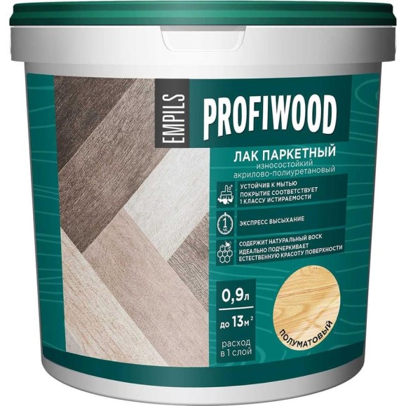 Лак паркетный износостойкий Profiwood ВД акриловый полуматовый 0.9 кг 86957
