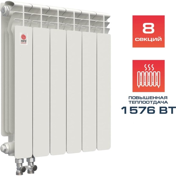 Радиатор биметаллический НРЗ НПП 500/100 08сек ПРОФИ (1576 Вт) 66221