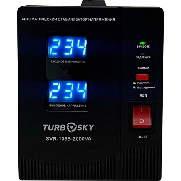 Стабилизатор напряжения Turbosky AVR-2000VA Table-type 518