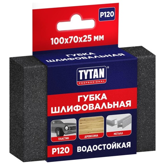 Губка шлифовальная TYTAN PROFESSIONAL 100х70х25 мм, P 120 (1/500) 275967