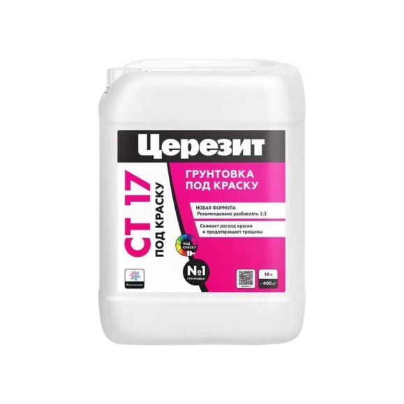 Грунтовка Церезит CT 17/10 под краску concentrate 1:3 10 л всесезонная 3040190