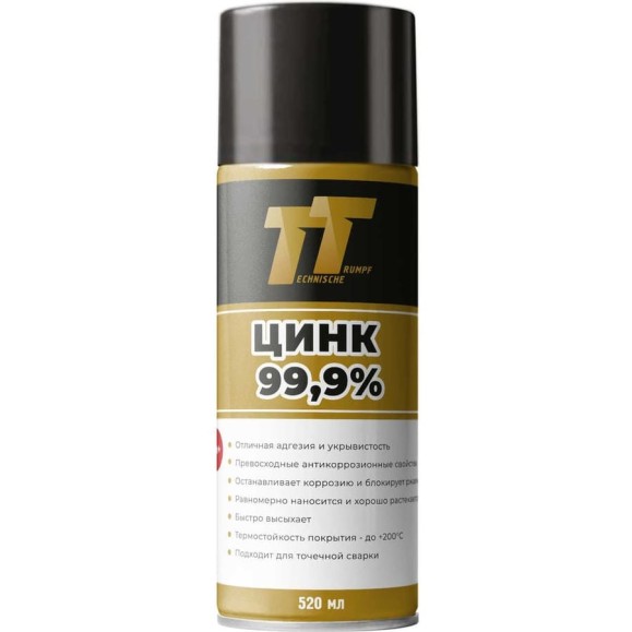 Состав холодного цинкования 520 мл (аэрозоль) TT Цинк 99,9 ZN05/78 Состав холодного цинкования 520 мл (аэрозоль) TT Цинк 99,9 ZN05/78