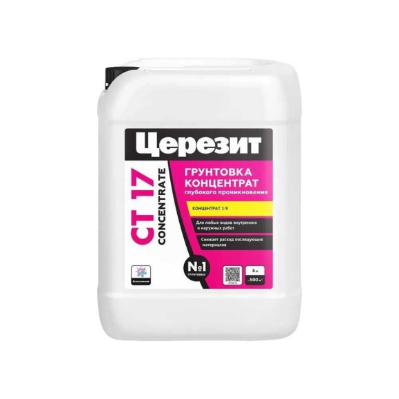 Грунтовка, Церезит CT 17/5 под краску concentrate 1:3 5л всесезонная 3040189