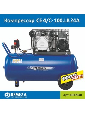 Поршневой компрессор Remeza СБ4/C-100.LB24 A 8087940