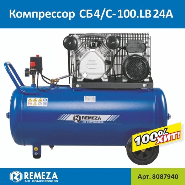 Поршневой компрессор Remeza СБ4/C-100.LB24 A 8087940