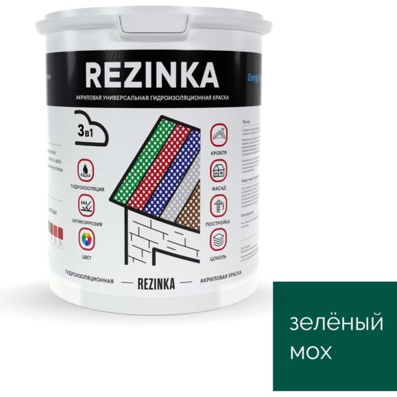 Резиновая краска для наружных и внутренних работ Elastomeric Systems Elastomeric Rezinka темно-зеленая, 1 л rezinka_6005_1L
