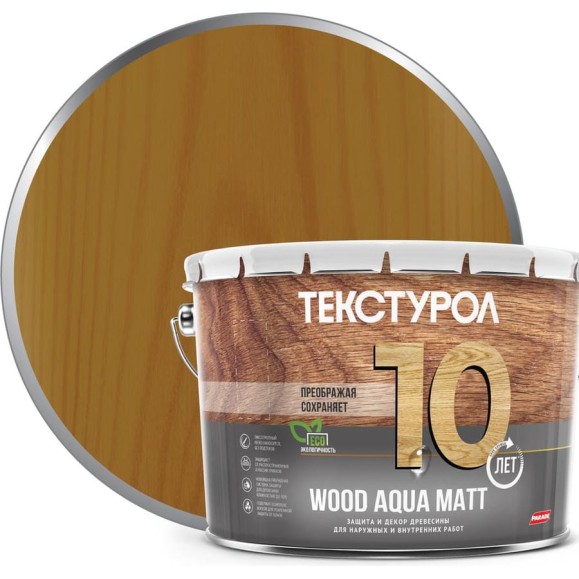 Деревозащитное средство на водной основе Текстурол WOOD AQUA MATT дуб 10л Лк-00008240 Деревозащитное средство на водной основе Текстурол WOOD AQUA MATT дуб 10л Лк-00008240