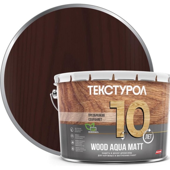 Деревозащитное средство на водной основе Текстурол WOOD AQUA MATT махагон 10л Лк-00008241 Деревозащитное средство на водной основе Текстурол WOOD AQUA MATT махагон 10л Лк-00008241