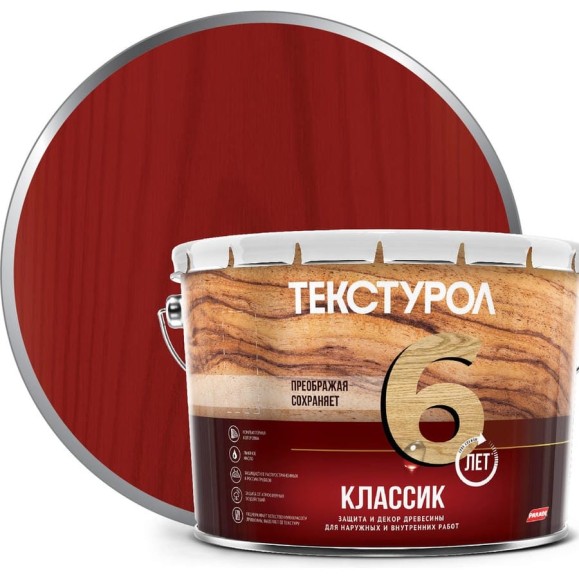 Деревозащитное средство Текстурол классик рябина 10л 90001884653