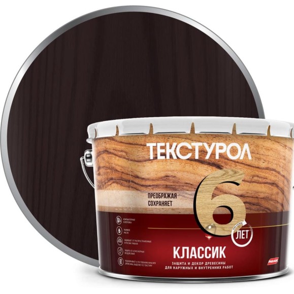 Деревозащитное средство Текстурол классик гварнери орех 10л 90005008674 Деревозащитное средство Текстурол классик гварнери орех 10л 90005008674