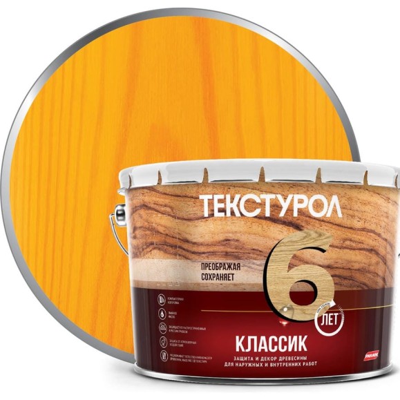 Деревозащитное средство Текстурол классик сосна 10л 90001884655 Деревозащитное средство Текстурол классик сосна 10л 90001884655