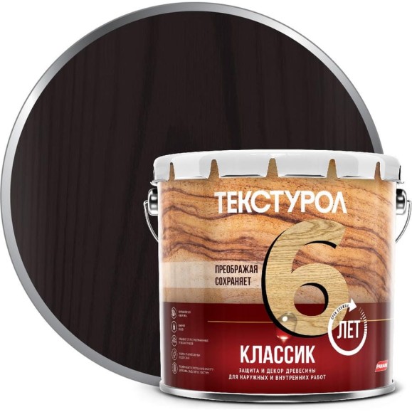 Деревозащитное средство Текстурол классик палисандр 3л 90001884631 Деревозащитное средство Текстурол классик палисандр 3л 90001884631