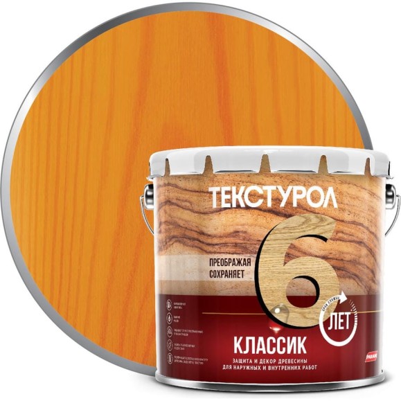 Деревозащитное средство Текстурол классик орегон 3л 90001884626