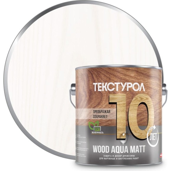 Деревозащитное средство на водной основе Текстурол WOOD AQUA MATT белый 2,5л Лк-00008228 Деревозащитное средство на водной основе Текстурол WOOD AQUA MATT белый 2,5л Лк-00008228