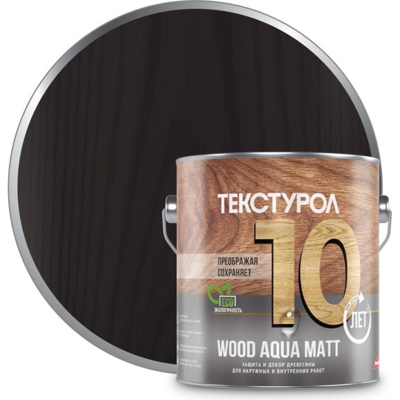 Деревозащитное средство на водной основе Текстурол WOOD AQUA MATT палисандр 2,5л Лк-00008234 Деревозащитное средство на водной основе Текстурол WOOD AQUA MATT палисандр 2,5л Лк-00008234