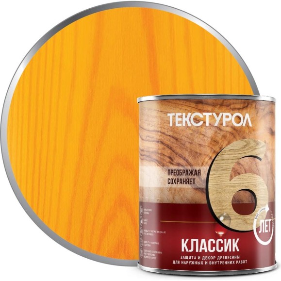 Деревозащитное средство Текстурол классик сосна 1л 90001884580