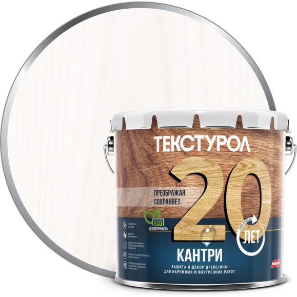 Антисептик Текстурол КАНТРИ база А, белый, 2.7л 90003591491 Антисептик Текстурол КАНТРИ база А, белый, 2.7л 90003591491