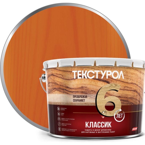 Деревозащитное средство Текстурол классик черешня 10л 90005008645 Деревозащитное средство Текстурол классик черешня 10л 90005008645