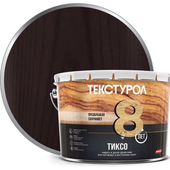 Деревозащитное средство Текстурол тиксо гварнери орех 10л 90005008680
