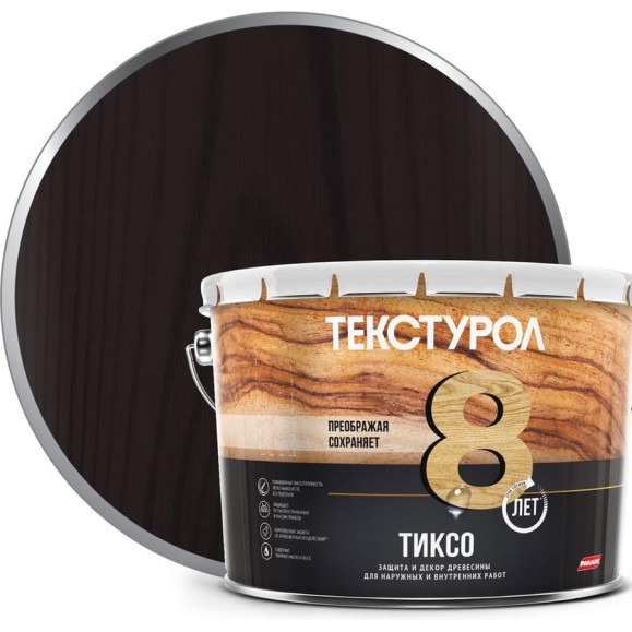 Деревозащитное средство Текстурол тиксо палисандр 10л 90002002864 Деревозащитное средство Текстурол тиксо палисандр 10л 90002002864