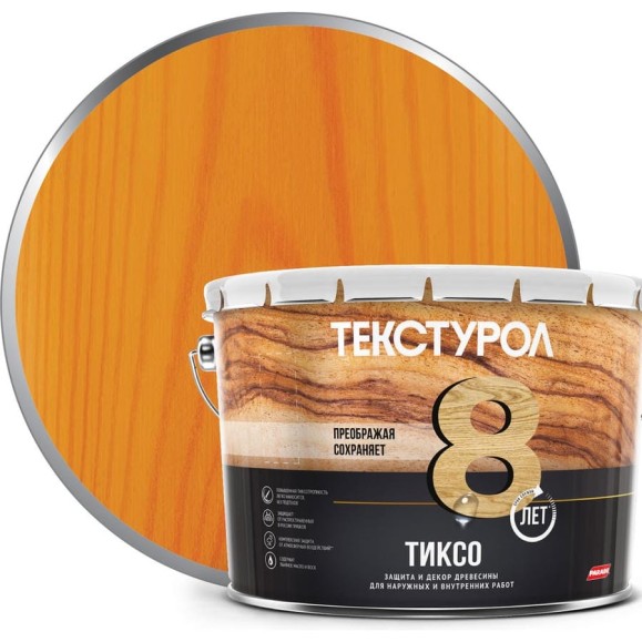 Деревозащитное средство Текстурол тиксо орегон 10л 90002002861