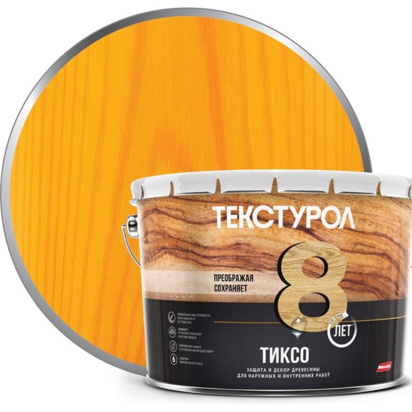 Деревозащитное средство Текстурол тиксо сосна 10л 90002002867 Деревозащитное средство Текстурол тиксо сосна 10л 90002002867
