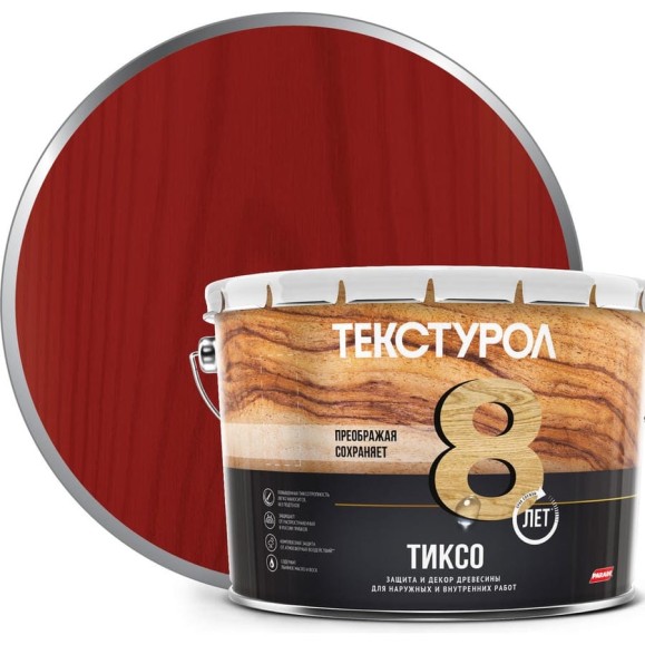 Деревозащитное средство Текстурол тиксо рябина 10л 90002002865 Деревозащитное средство Текстурол тиксо рябина 10л 90002002865