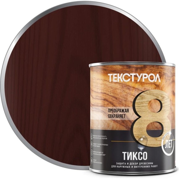 Деревозащитное средство Текстурол тиксо махагон 1л 90002002757 Деревозащитное средство Текстурол тиксо махагон 1л 90002002757