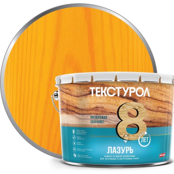 Лазурь, деревозащитное средство Текстурол сосна 10л 90002002671 Лазурь, деревозащитное средство Текстурол сосна 10л 90002002671